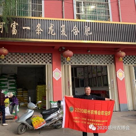封丘到周口市多少公里路