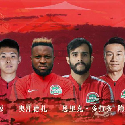 河南建业属于哪个足协