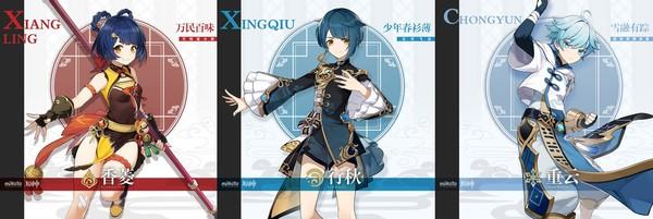 原神怎么上盾（原神水盾为什么那么难破）