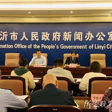 山东临沂市卫生改革的长尾关键词有什么