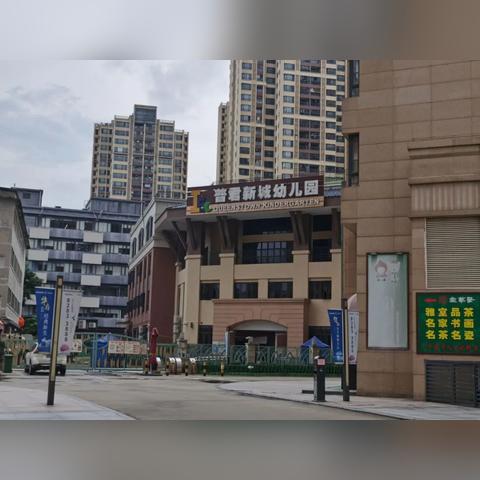 广东省佛山市九小规划的长尾关键词有什么