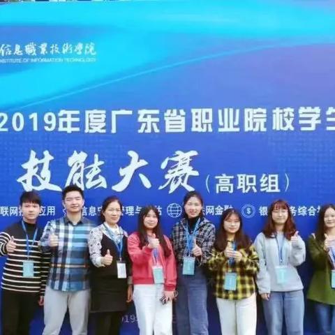 长沙理工大学的财务管理专业怎么样？