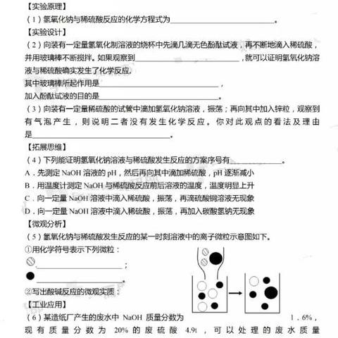 沈阳中考皇姑二模相关长尾关键词有哪些