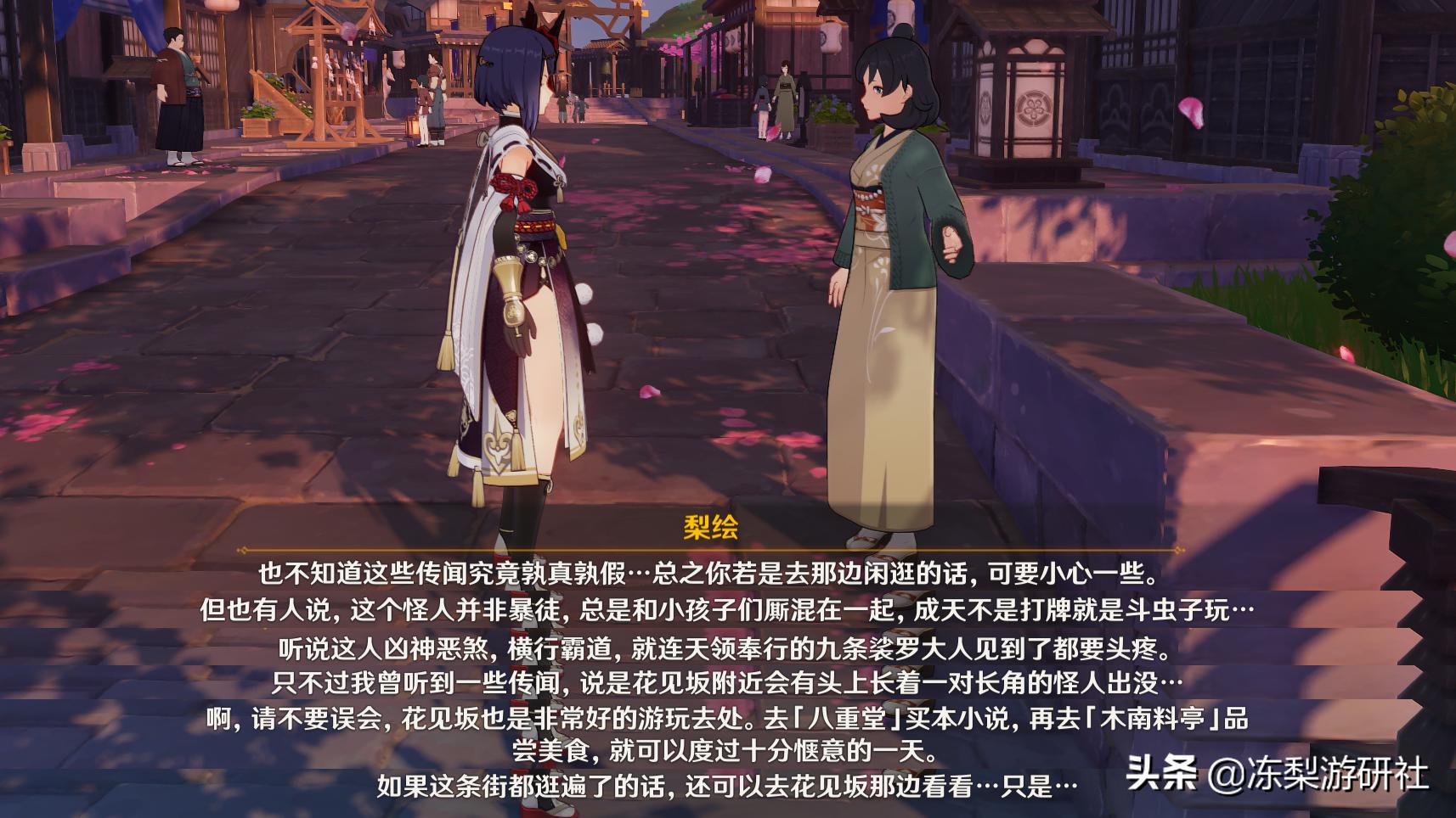 原神稻妻隐藏长枪怎么获得（原神稻妻通行凭证怎么获得）