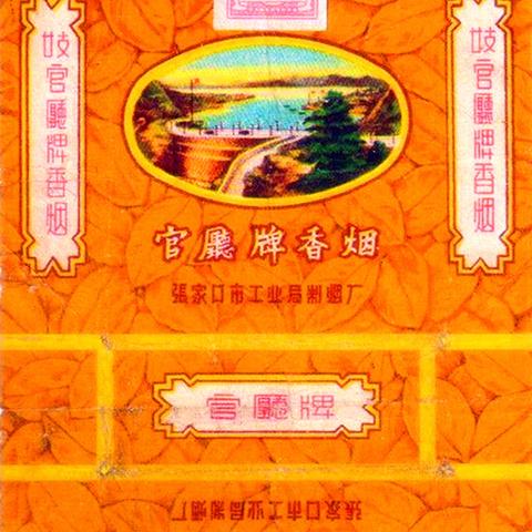 精选钻石典故香烟的进货之道