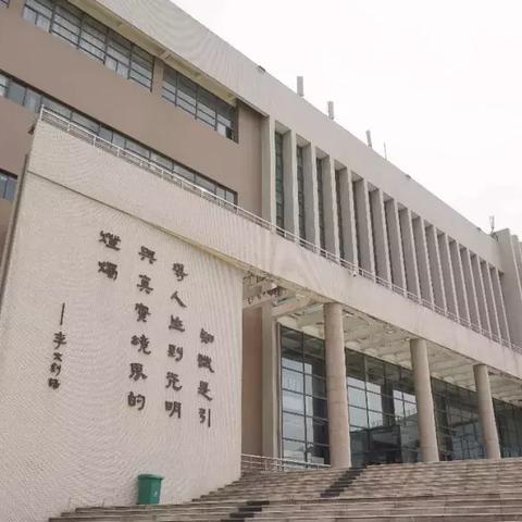 西安市有什么大学