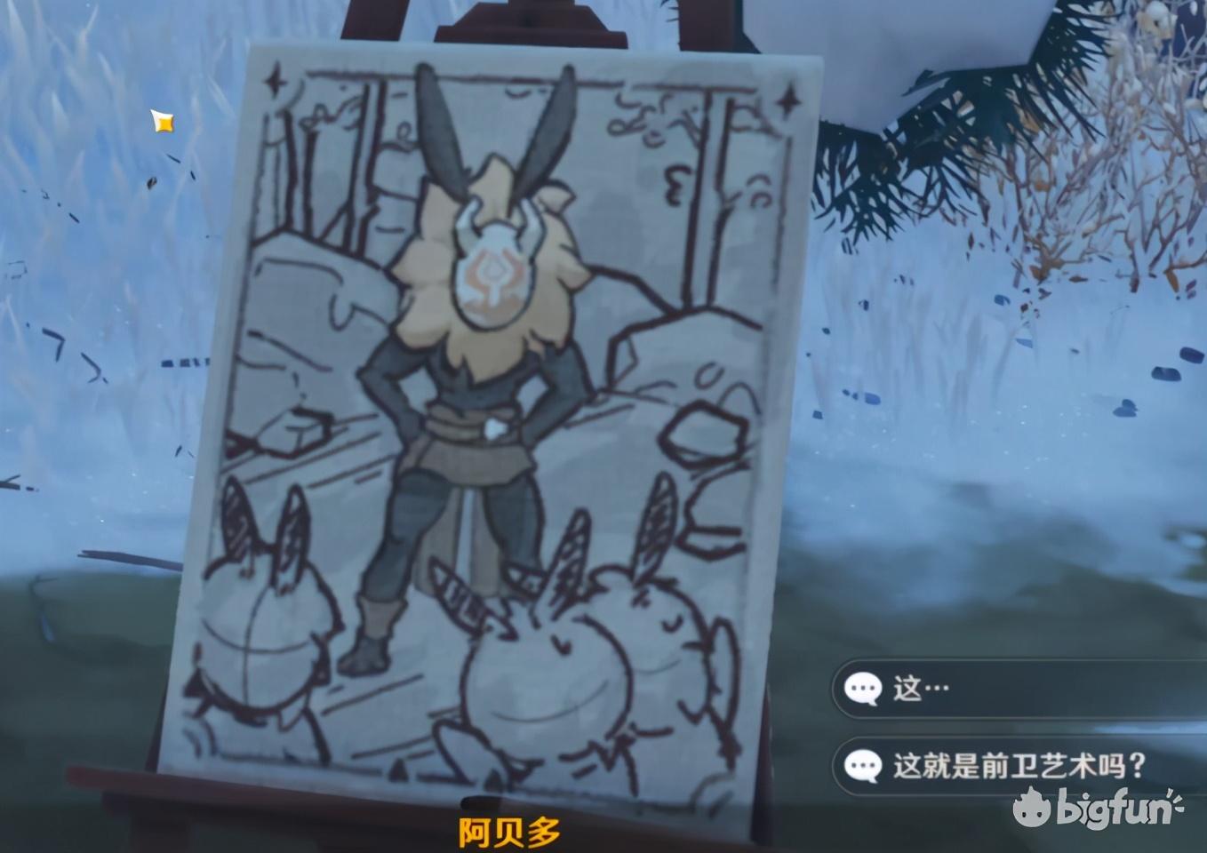 原神实验记录怎么拿（原神风车需要的木头）