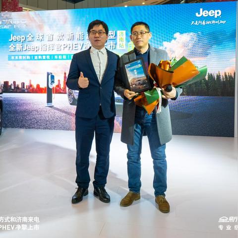 济南jeep服装专卖店相关长尾关键词有哪些