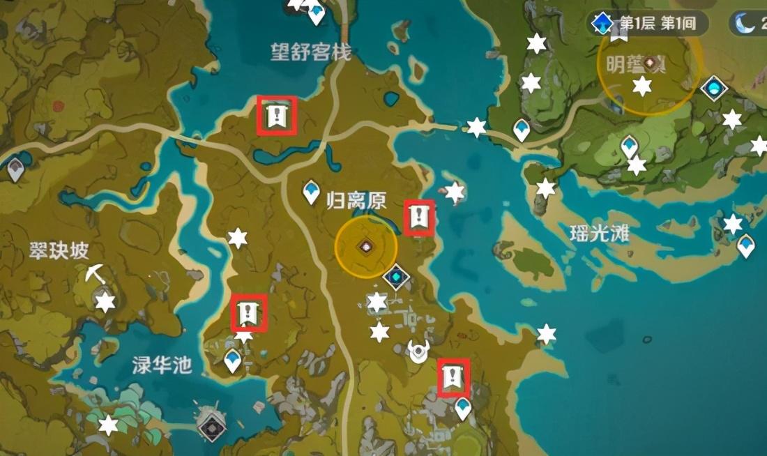 原神古怪的圆盘怎么启动（原神归离遗迹四个圆盘开启不了）