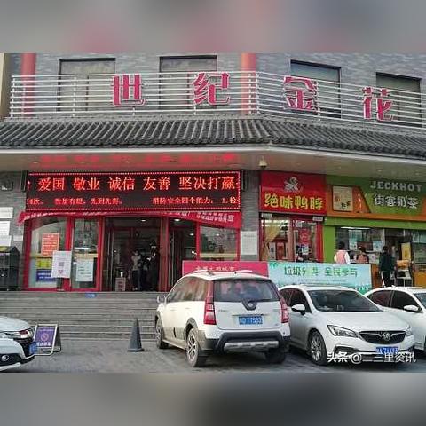 西安社会保障卡怎么用？