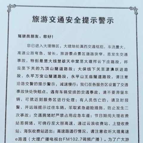 大理市各月平均气温的长尾关键词有什么