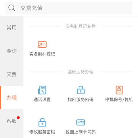 福建移动手机号码可以改归属地不用换号码的吗？