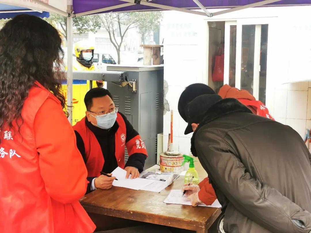 郫县疫情
 （郫县疫情志愿者）