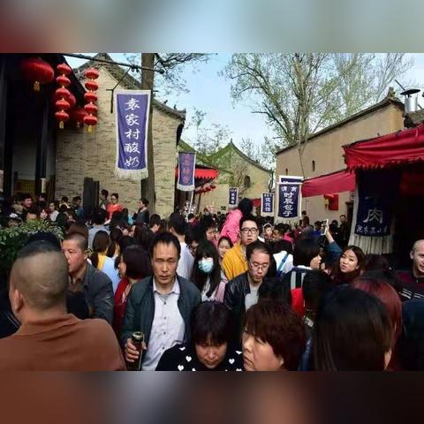 西安市袁家村怎么坐车
