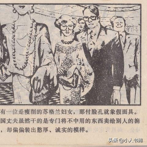 【天津夜总会消费】长尾关键词有什么