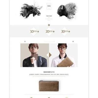 跨境电商有多少店面