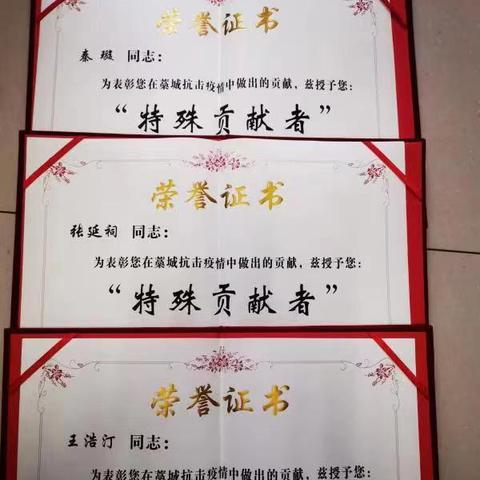 石家庄市医专骨科的长尾关键词有哪些