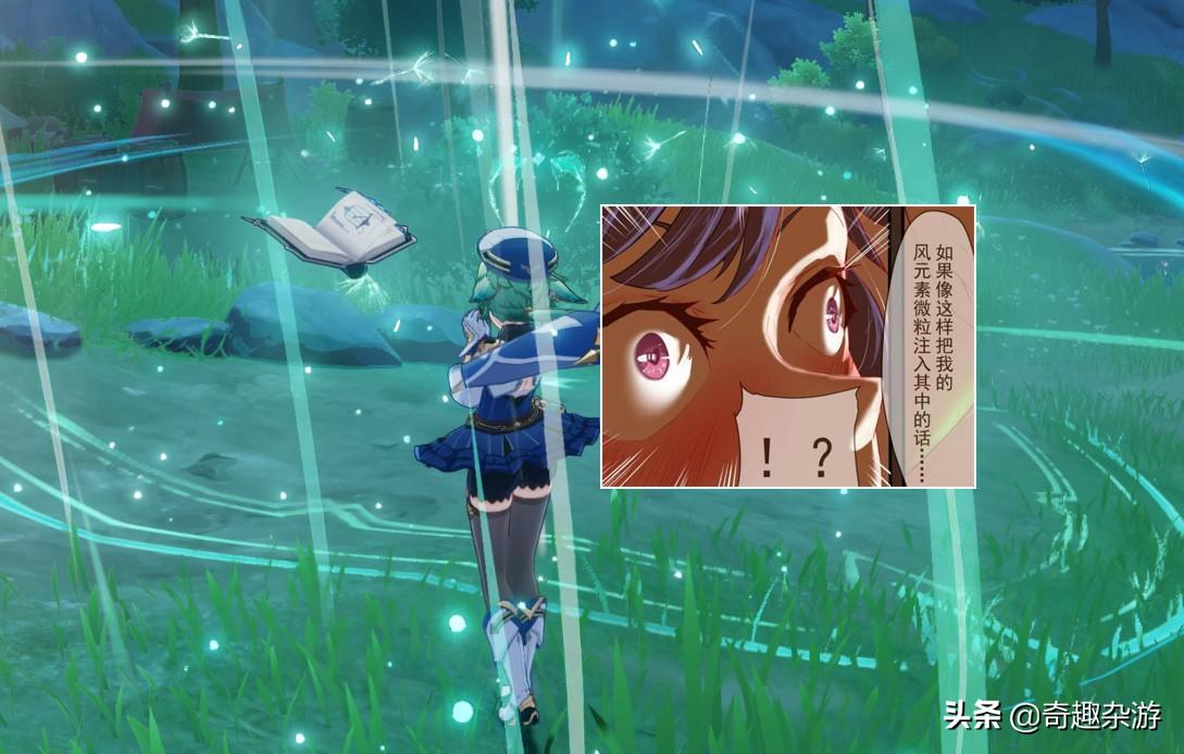 原神缺风属性怎么办（原神风本如何解锁）