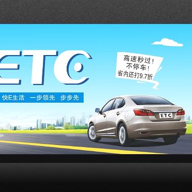 武汉刚上牌的面包车车没装ETC，过桥怎么收费？