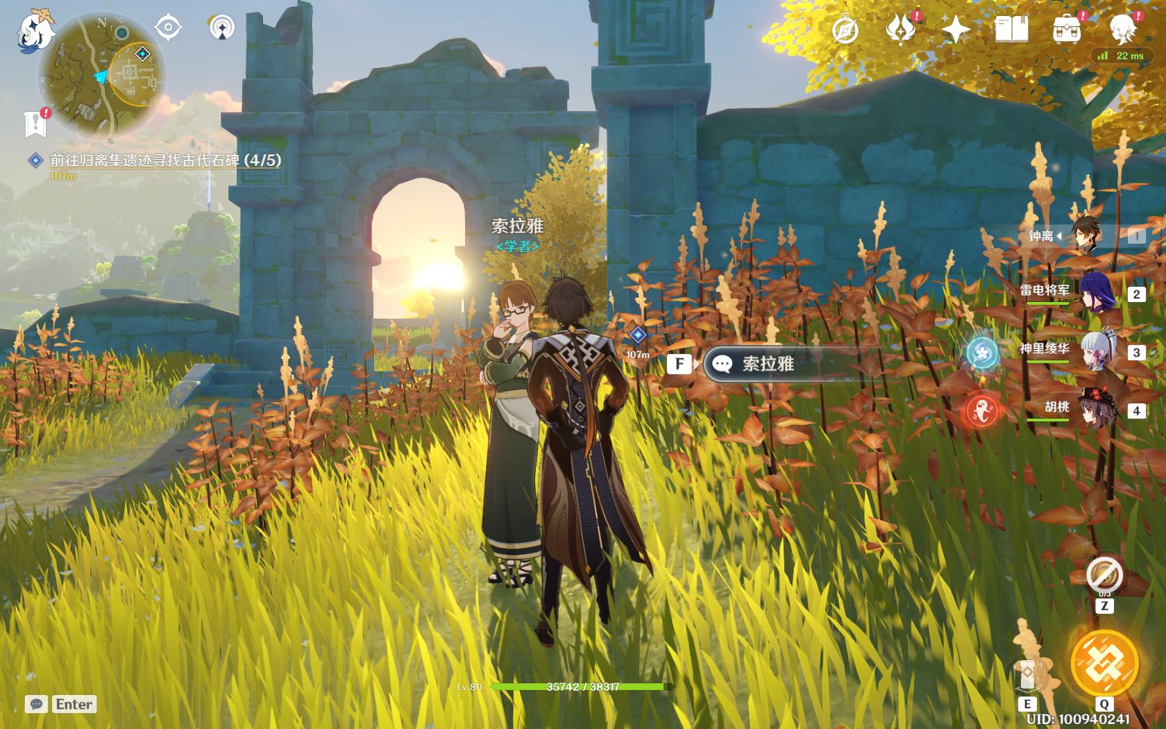 原神炉心钥匙怎么获得（诺艾尔传说任务怎么解锁）