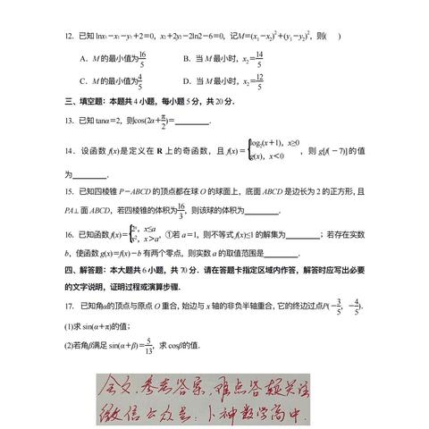 南通市检测结果哪里查看