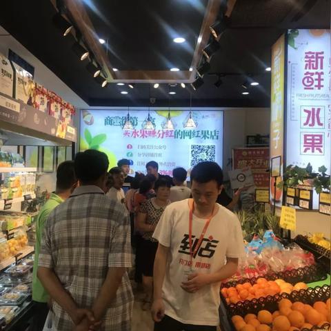 水果店旁边适合做什么生意的长尾关键词是什么 水果店旁边适合做什么生意的长尾关键词是什么