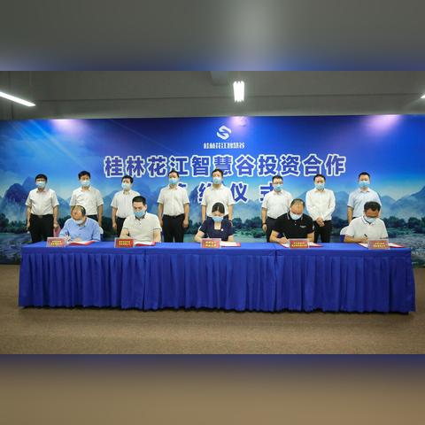 桂林市花江相关长尾关键词有哪些