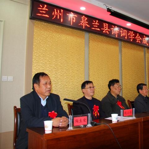 兰州市以前叫皋兰县吗是哪里
