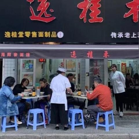 河南网红白雪开店卖衣服你觉得能成功吗？