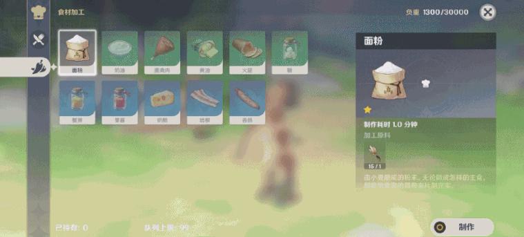 原神里怎么进行食物加工（原神精炼矿石作用）