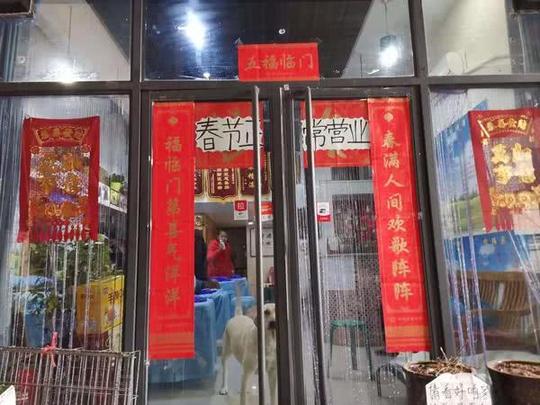 郑州好房东！疫情影响店内生意，她为两店铺免去18000元租金