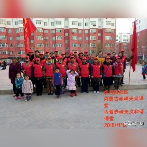 天津滨河社区是哪个区的
