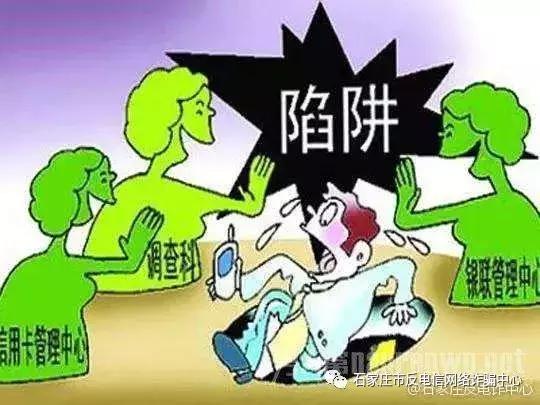 干货！双十一骗术识别宝典