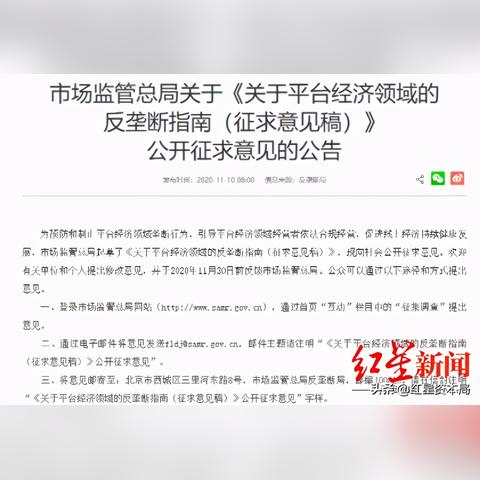 宝尊电商盘中异动 大幅拉升5.05%