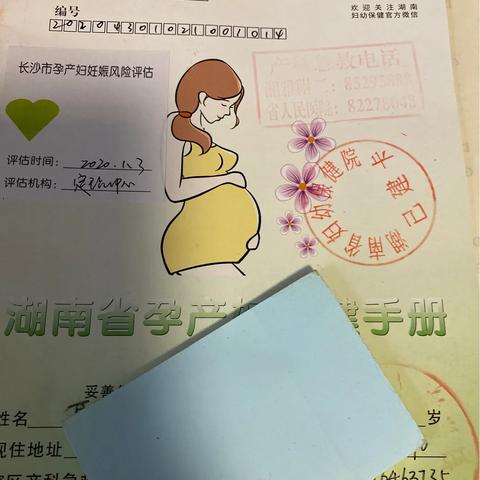 长沙市妇幼产科vip怎么样