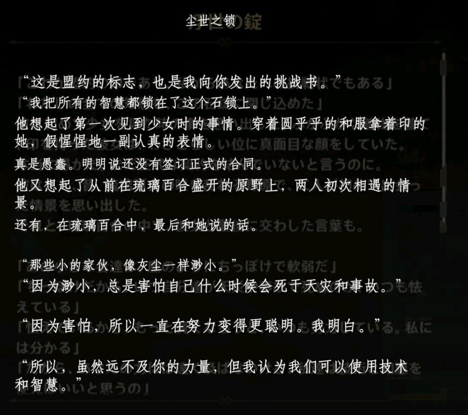 原神琉璃百合怎么过（原神琉璃花有什么用）