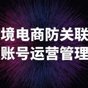 跨境浏览神器推荐哪个