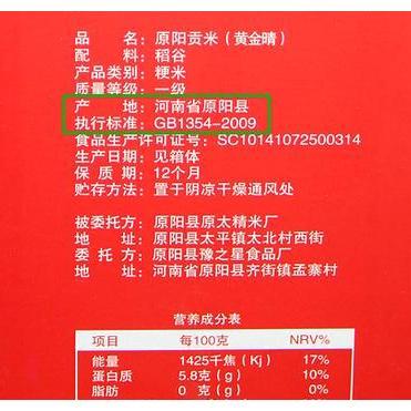 河南哪个酒厂收购大米的