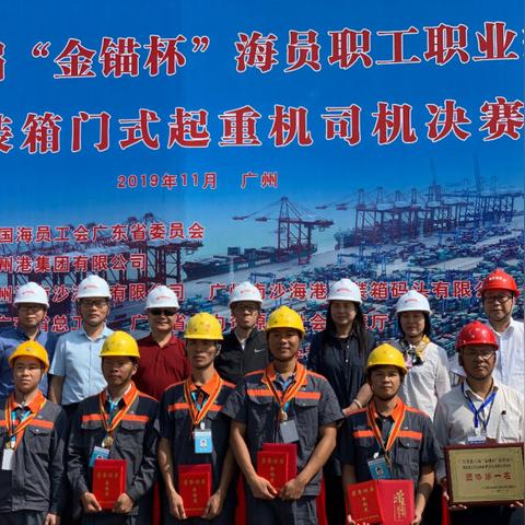 广州起重机厂相关长尾关键词有哪些