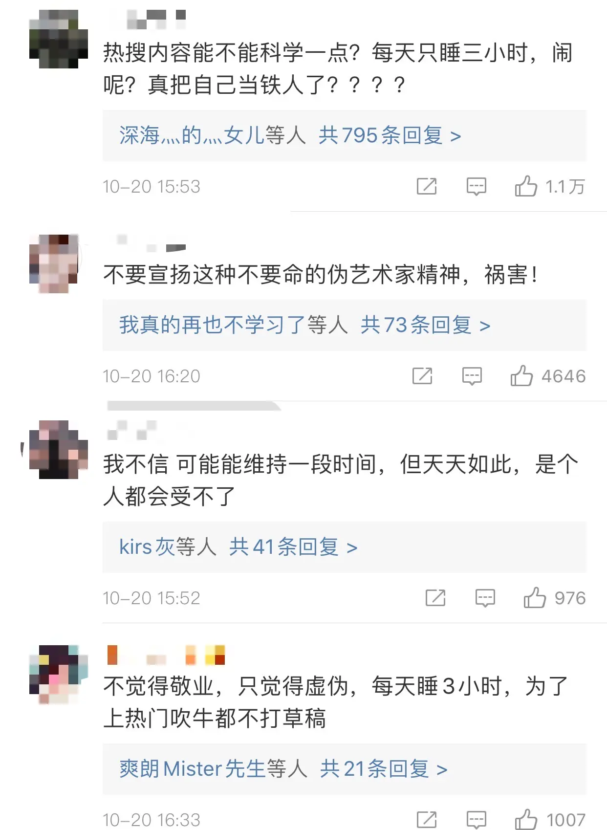 学艺术赚钱吗 nft艺术家怎么赚钱