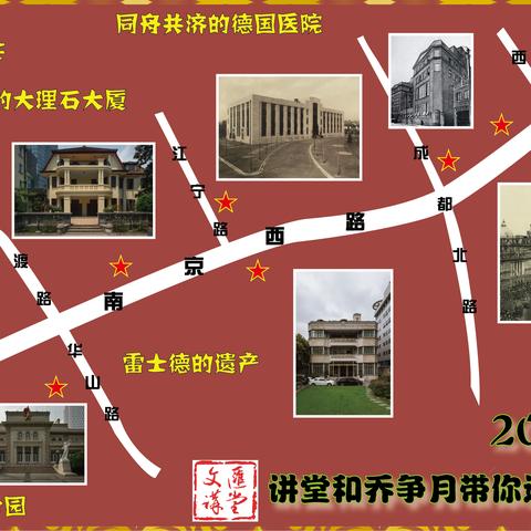 佛山市同济西路 二手的长尾关键词有什么