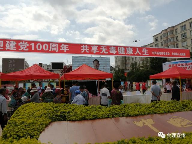 2020国际禁毒日宣传标语口号大全
