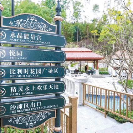 东莞市温泉在哪里最便宜