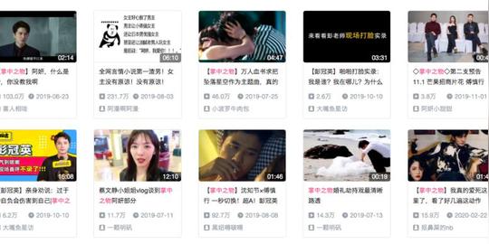 三月剧集前瞻｜《掌中之物》vs《冰糖炖雪梨》，哪个男主能出圈？