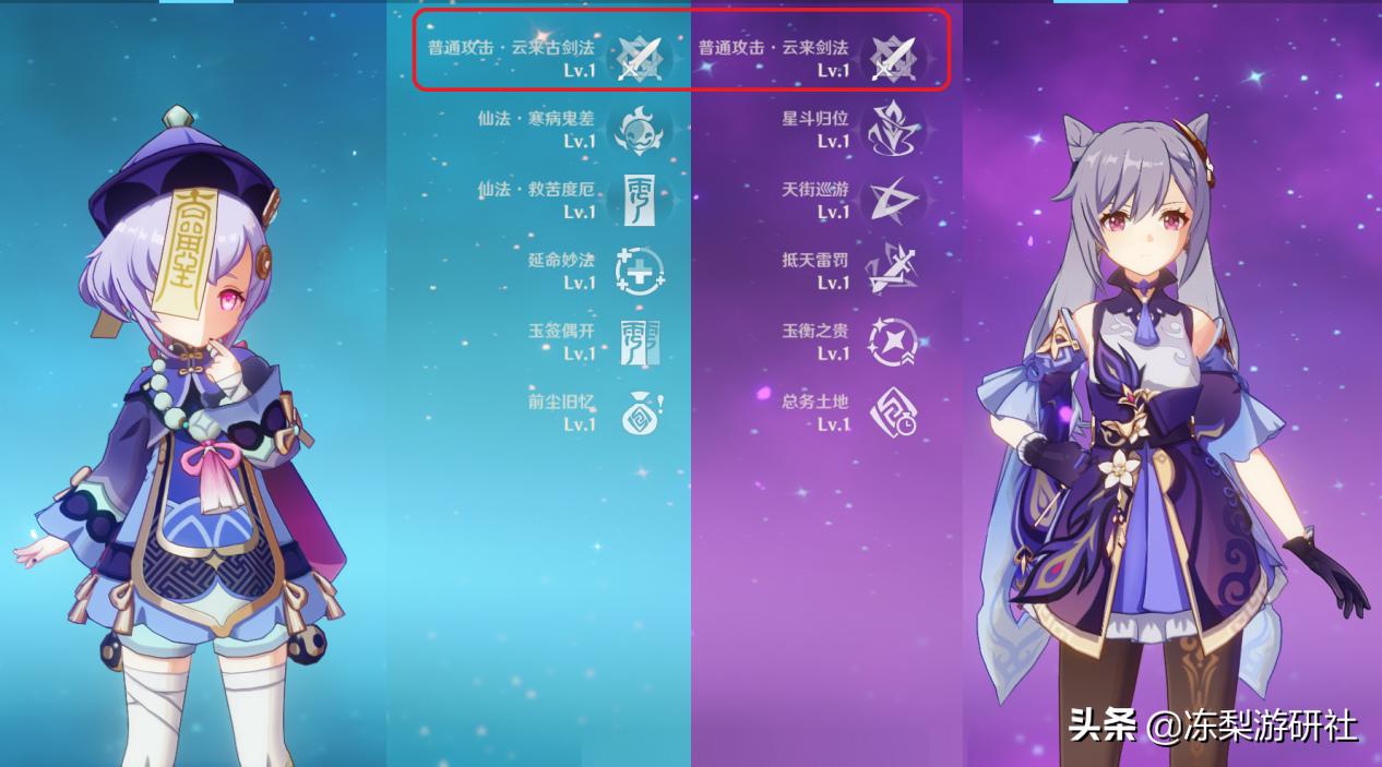 原神云来海那边怎么过去（原神云来海边水池圆盘怎么启动）