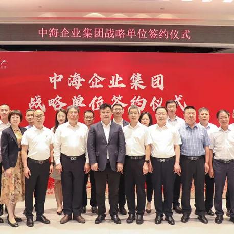 天津中海地产怎么样