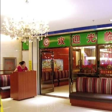 沈阳市哪个自助餐好吃点