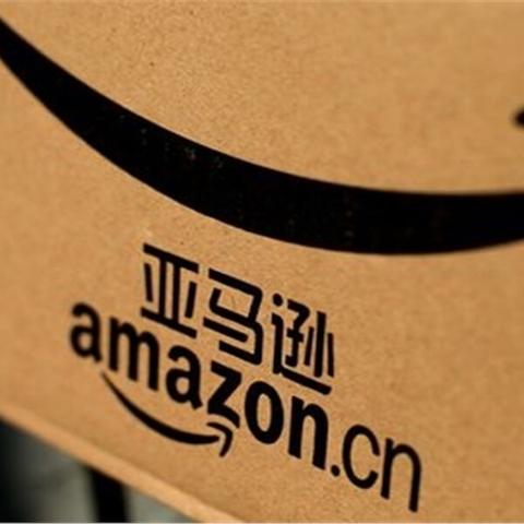 亚马逊跨境电商销售如何