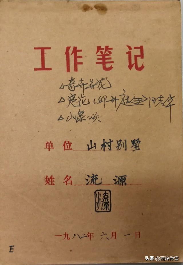 编辑之友论文指导如何评价新闻知识杂志