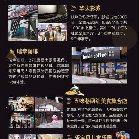 保定市满城区有哪些大型超市